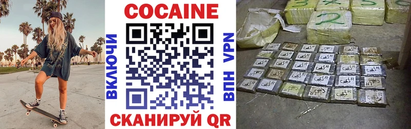 ГЕРОИН Джанкой