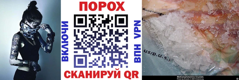 Амфетамин Premium  где купить наркоту  shop Telegram  Джанкой 