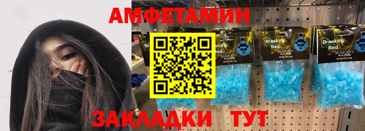 Джанкой  Амфетамин  Вход с VPN  Amphetamine VHQ  Амфетамин 