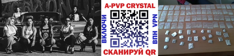 A-PVP СК КРИС  Джанкой 