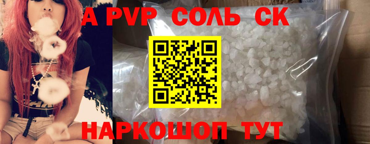 МЕФ   ГАШИШ  Джанкой  Альфа ПВП СОЛЬ кристаллы  MDMA  АМФЕТАМИН   Цена  Кокаин  ТГК  Вход с VPN  ГАШИШ  Канабис 