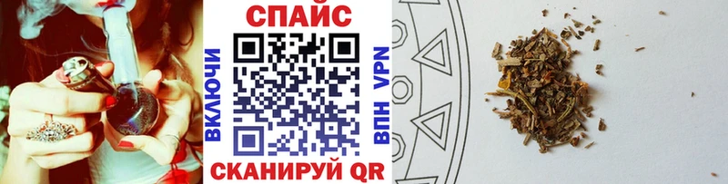 Бутират вода закладки Джанкой