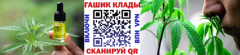 Еда ТГК конопля Джанкой