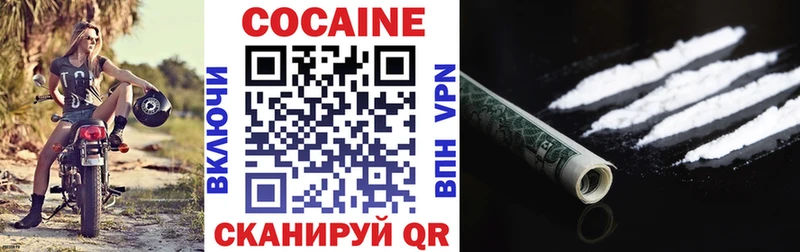 Кокаин 98%  OMG вход  Джанкой  где продают наркотики 