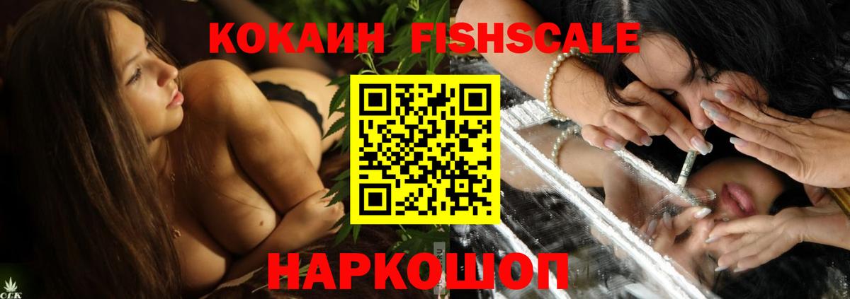 Кокаин  Вход с VPN  Джанкой  Cocaine Перу 