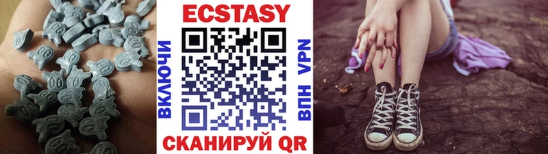 shop наркотические препараты  Джанкой  ЭКСТАЗИ таблы 