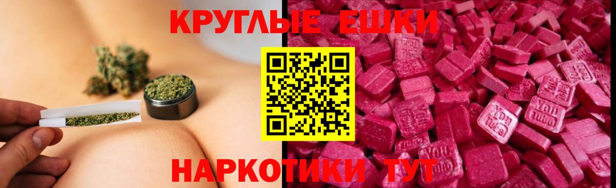 Джанкой  Экстази  Вход с VPN  Ecstasy Philipp Plein 