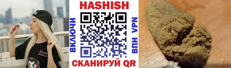как найти наркотики Джанкой Гашиш ice o lator