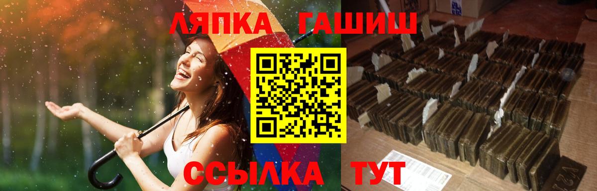 Гашиш индика сатива Джанкой
