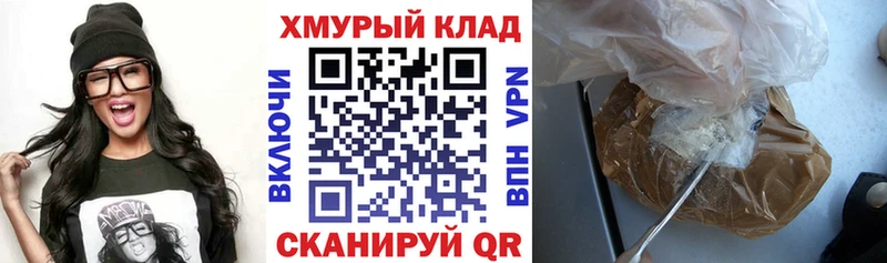 Героин герыч как найти закладки Джанкой