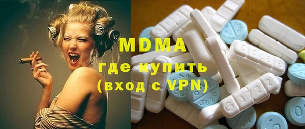 дистиллят марихуана Алзамай