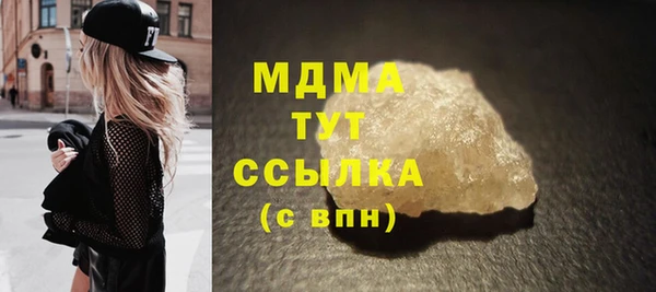 дистиллят марихуана Алзамай