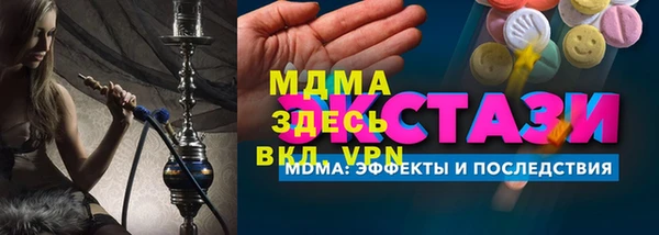 MDMA Premium VHQ Алексеевка