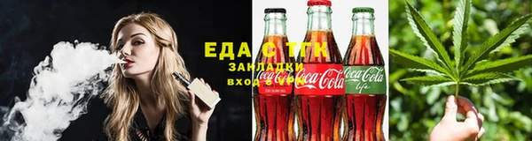 дистиллят марихуана Алзамай