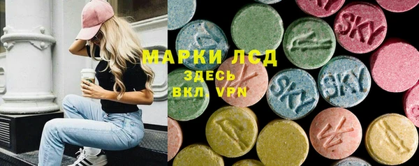 MDMA Premium VHQ Алексеевка