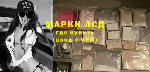 MDMA Premium VHQ Алексеевка