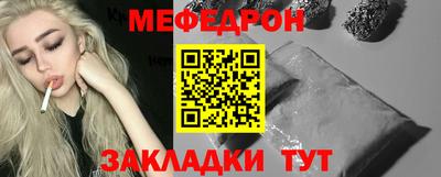 мяу мяу мука Беслан
