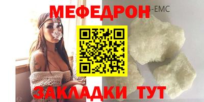 mdma Бийск