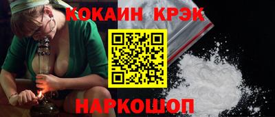 наркотики Ливны