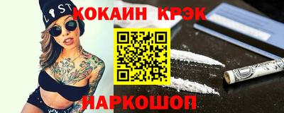 экстази Берёзовский