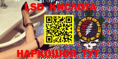экстази Берёзовский