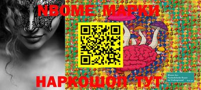 mdma Бийск