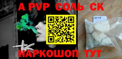 мяу мяу мука Беслан