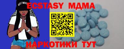экстази Берёзовский