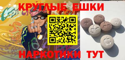 mdma Бийск