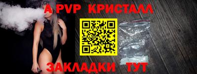 mdma Бийск