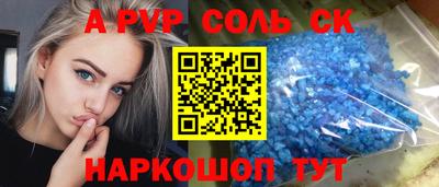 mdma Бийск
