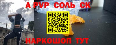 mdma Бийск