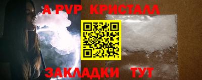 экстази Берёзовский