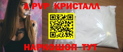 mdma Бийск