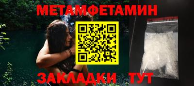 mdma Бийск