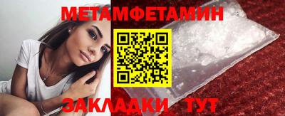 mdma Бийск