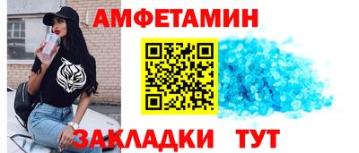 mdma Бийск