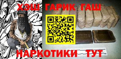 мяу мяу мука Беслан