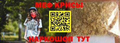 mdma Бийск