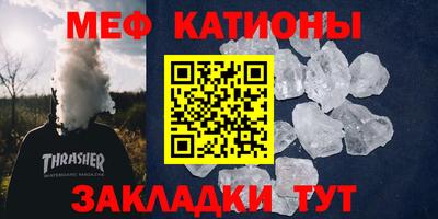 мяу мяу мука Беслан