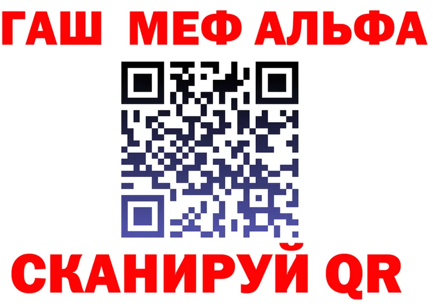 АМФ 97% как войти дарк нет кракен Джанкой