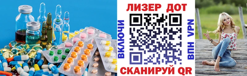 как найти наркотики  мега рабочий сайт  Лсд 25 экстази ecstasy  Джанкой 