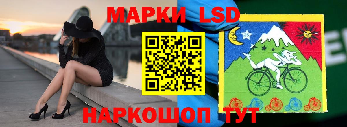 ЛСД экстази кислота Джанкой