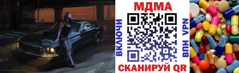 MDMA кристаллы мега ССЫЛКА Джанкой