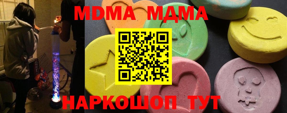 ГАШ Джанкой