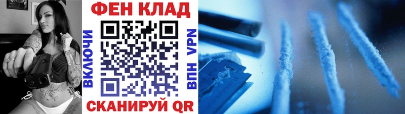 наркошоп  Джанкой  МЕТАМФЕТАМИН Декстрометамфетамин 99.9% 