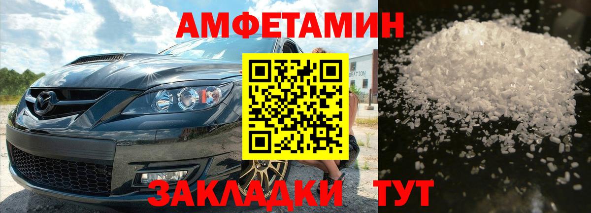 Первитин  Вход с VPN  Джанкой  МЕТАМФЕТАМИН пудра  МЕТАМФЕТАМИН пудра 
