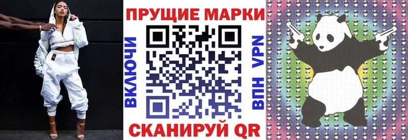 Марки 25I-NBOMe 1500мкг  Джанкой 