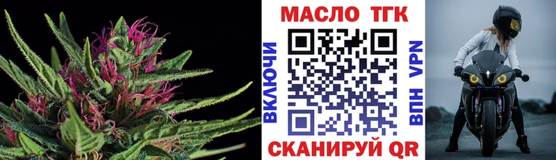 закладка  Джанкой  MEGA ссылки  Дистиллят ТГК жижа 