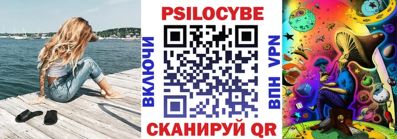 Псилоцибиновые грибы Cubensis  Джанкой 